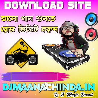 sham hai doyan dhoyan